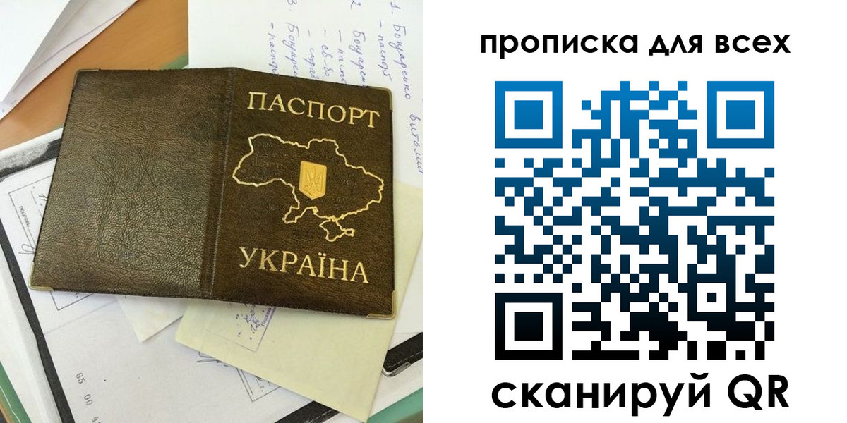 временная регистрация адрес в Новомосковске