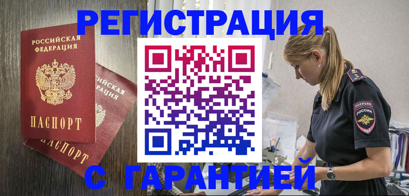 регистрация для дет. сада в Новомосковске