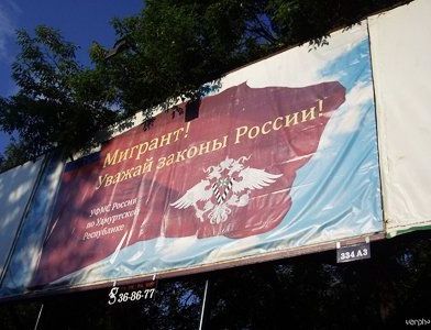 прописка в Новомосковске